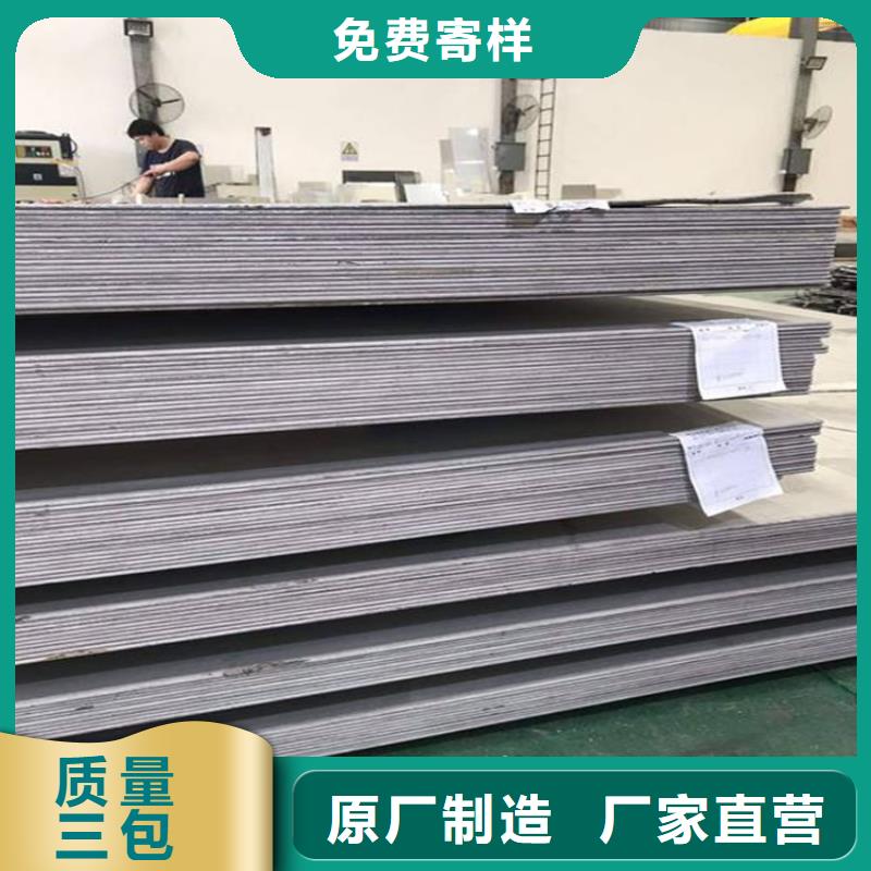 模具钢生产厂家视频-兰考|杞县|商丘|鹤壁|周口|许昌天强模具钢生产厂家_ 天强特殊钢(开封市分公司)