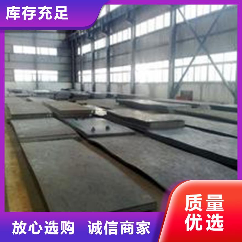 长安DC53钢现货供应_规格全