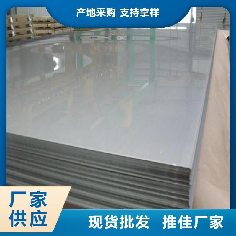 3cr13薄板料资质全可信赖