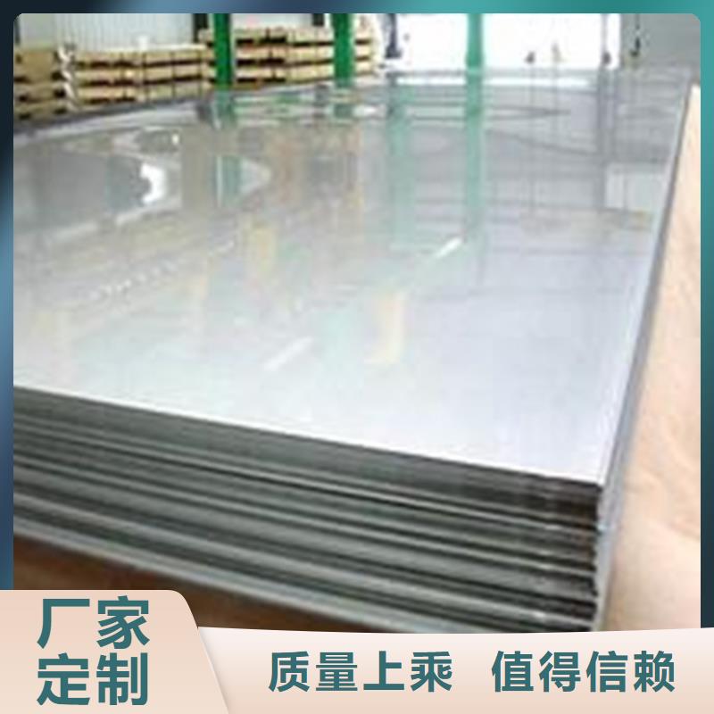 模具钢生产厂家视频-兰考|杞县|商丘|鹤壁|周口|许昌天强模具钢生产厂家_ 天强特殊钢(开封市分公司)