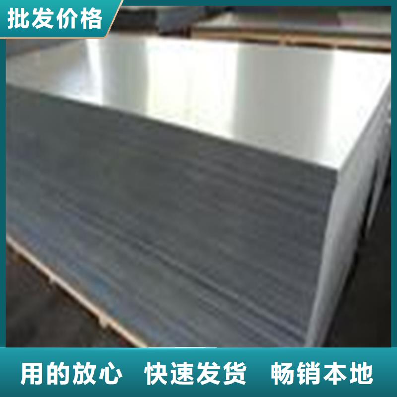 ASD3优质钢生产