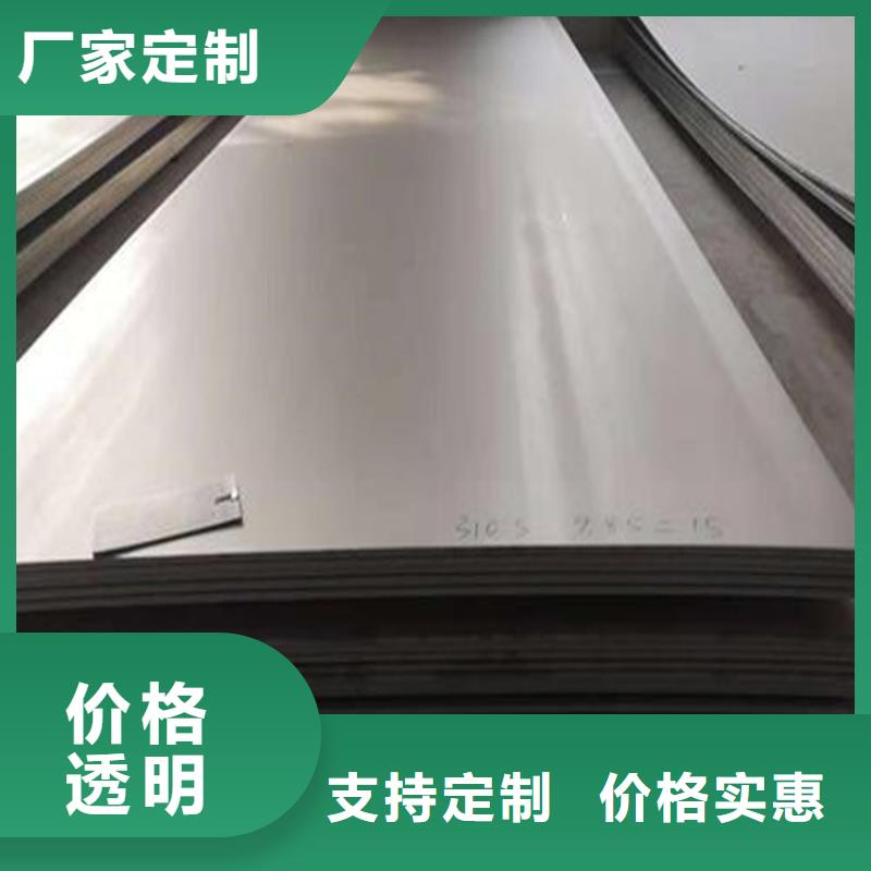 模具钢生产厂家-视频-鹤岗市模具钢生产厂家|工农|绥滨|大兴安岭|绥化模具钢生产厂家