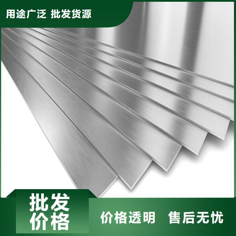 3cr13薄板料资质全可信赖