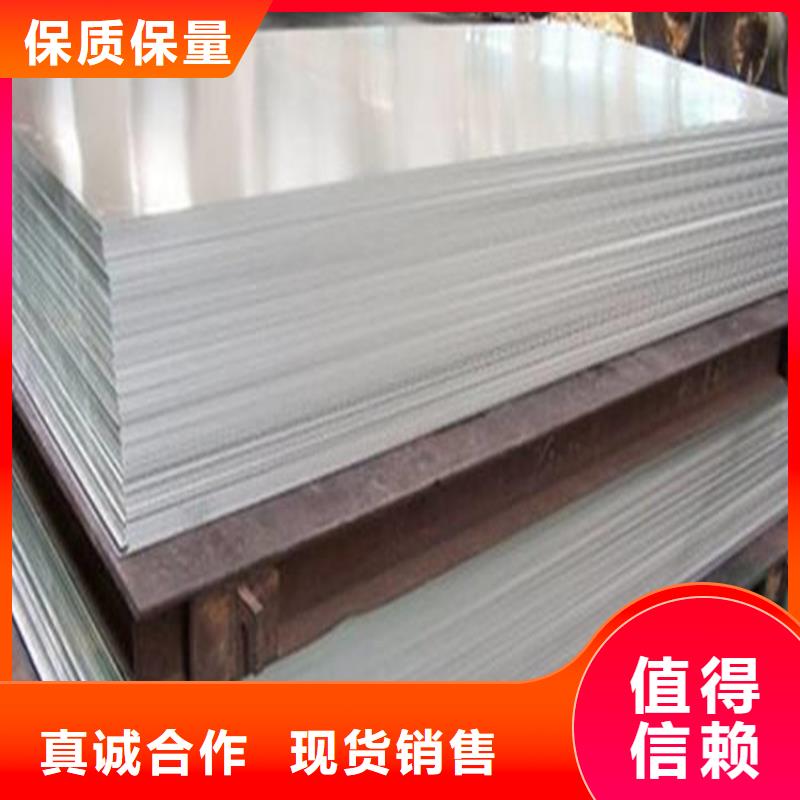ASD3优质钢生产