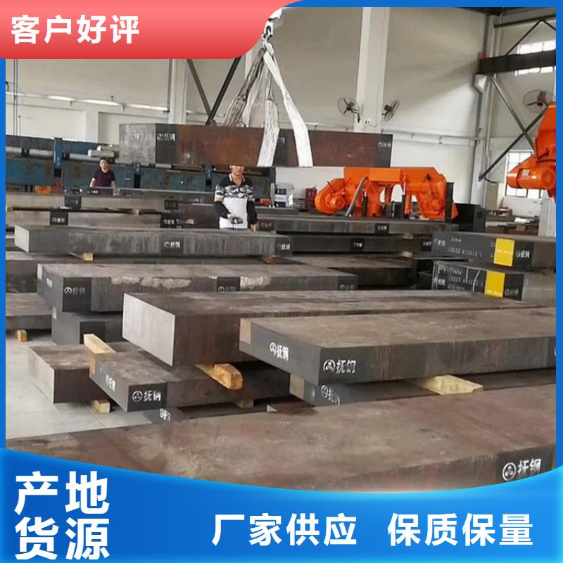 Lg模具钢多少钱一公斤行业动态
