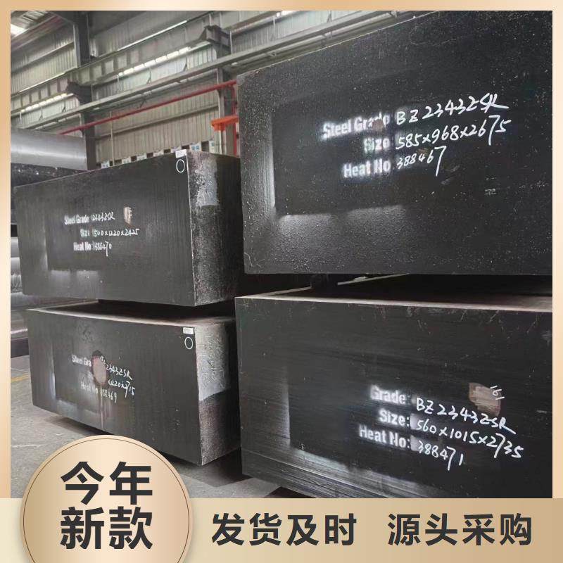 诚信的LG模具钢在高温下生产厂家
