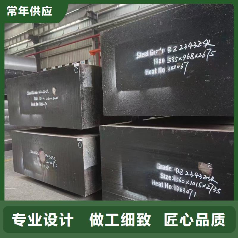 LG钢材厂家发货迅速