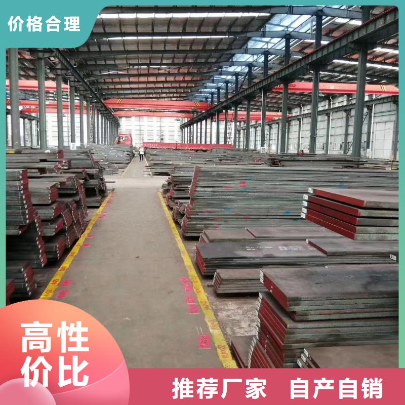 诚信的LG模具钢在高温下生产厂家