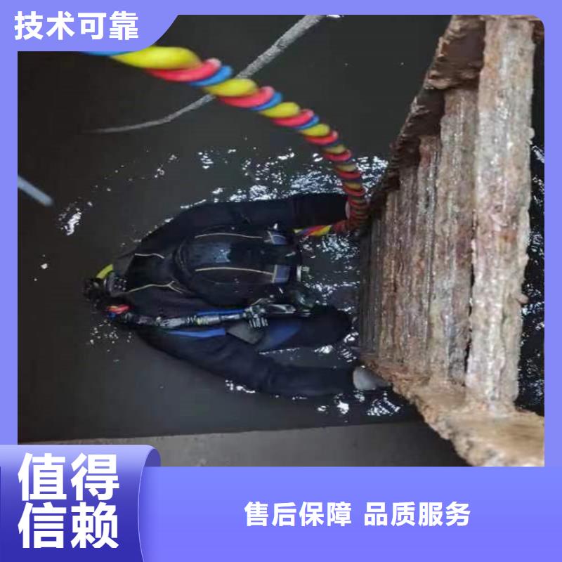 水下-【本地水下堵漏】精英团队