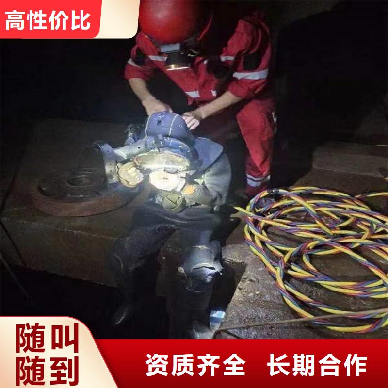 【水下】水下拆墙工程明码标价