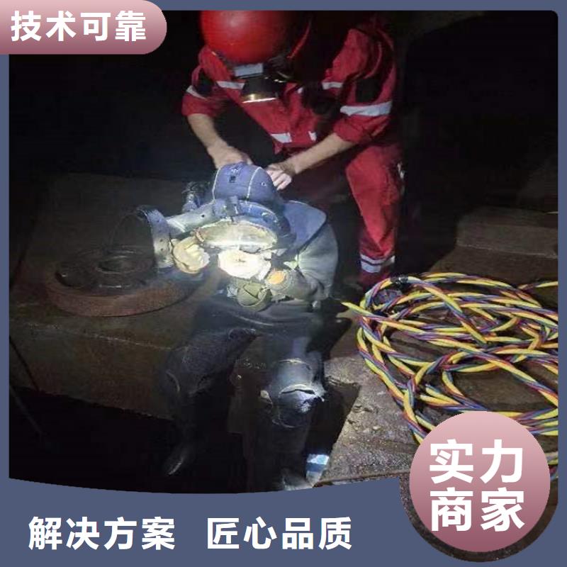 水下_【水下清障】全市24小时服务