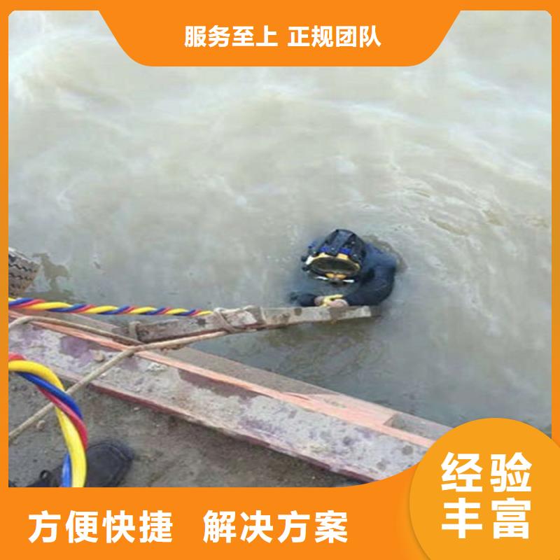 水下潜水搜救遵守合同