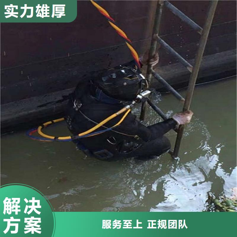 水下水下堵漏团队技术精湛