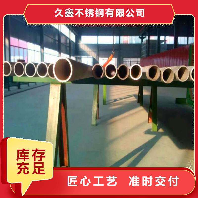 【不锈钢卫生管】316L不锈钢无缝管打造行业品质