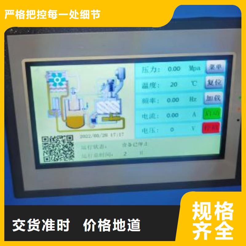 【空压机维修保养耗材配件】空压机保养真正让利给买家