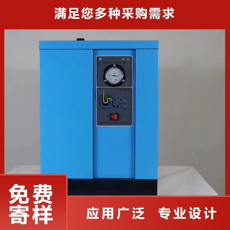 冷冻式干燥机专业生产设备