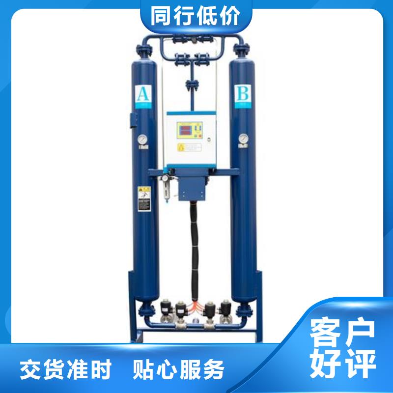 吸附式干燥机压缩空气干燥机细节展示