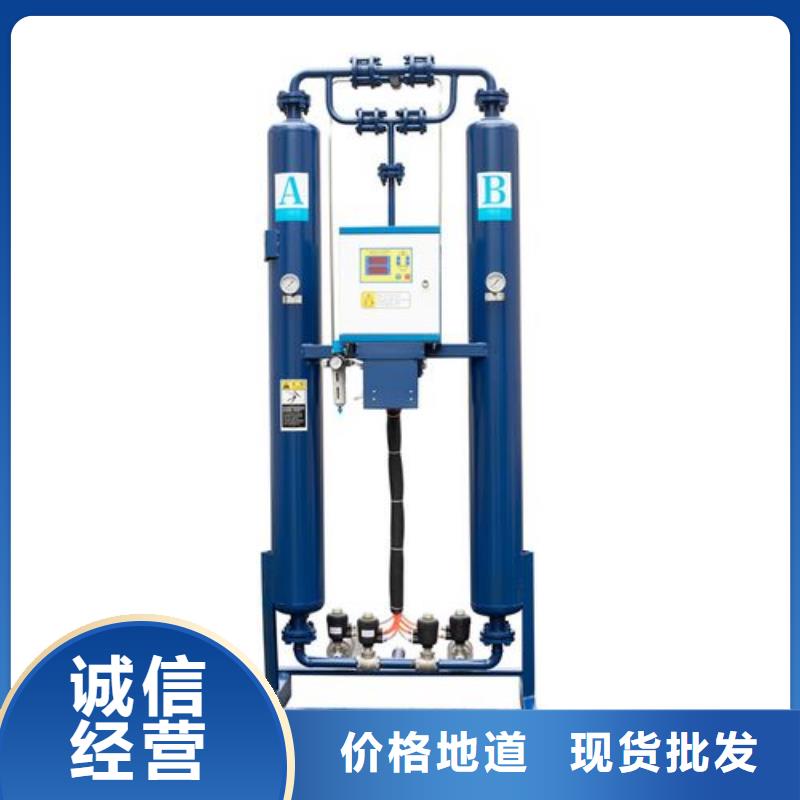 吸附式干燥机欢迎来电询价