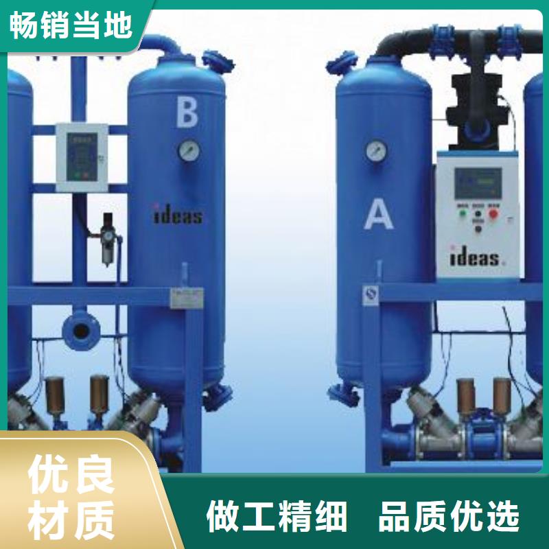 吸附式干燥机_空气压缩机价格好产品不怕比