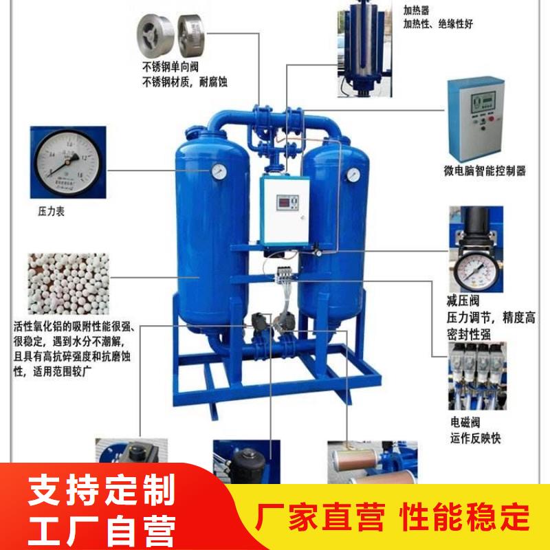 吸附式干燥机热水工程标准工艺