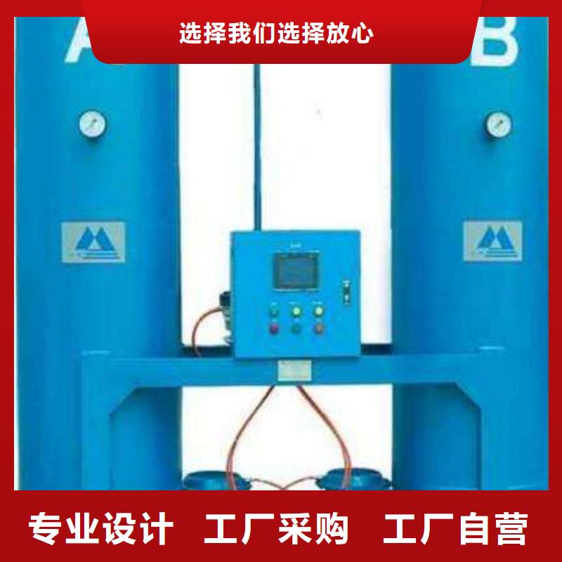 吸附式干燥机【空气压缩机价格】品质优良