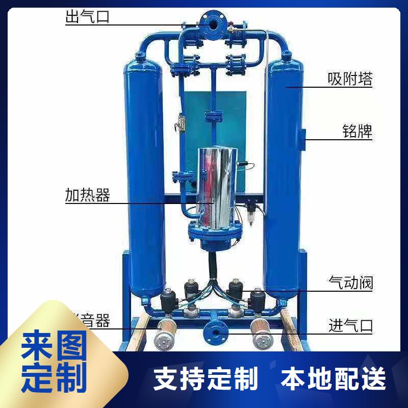 吸附式干燥机,承包热水工程源头工厂量大优惠