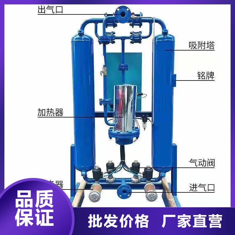 吸附式干燥机压缩空气干燥机细节展示