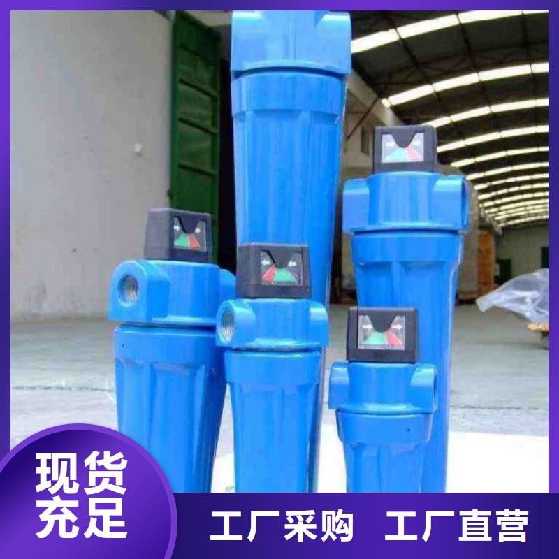 压缩空气过滤器用心经营