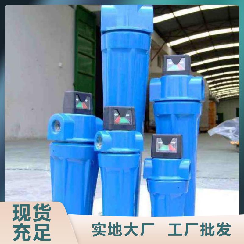 压缩空气过滤器【承包热水工程】严格把关质量放心