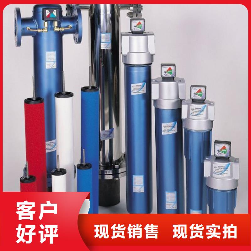 压缩空气过滤器工业润滑油产品优良