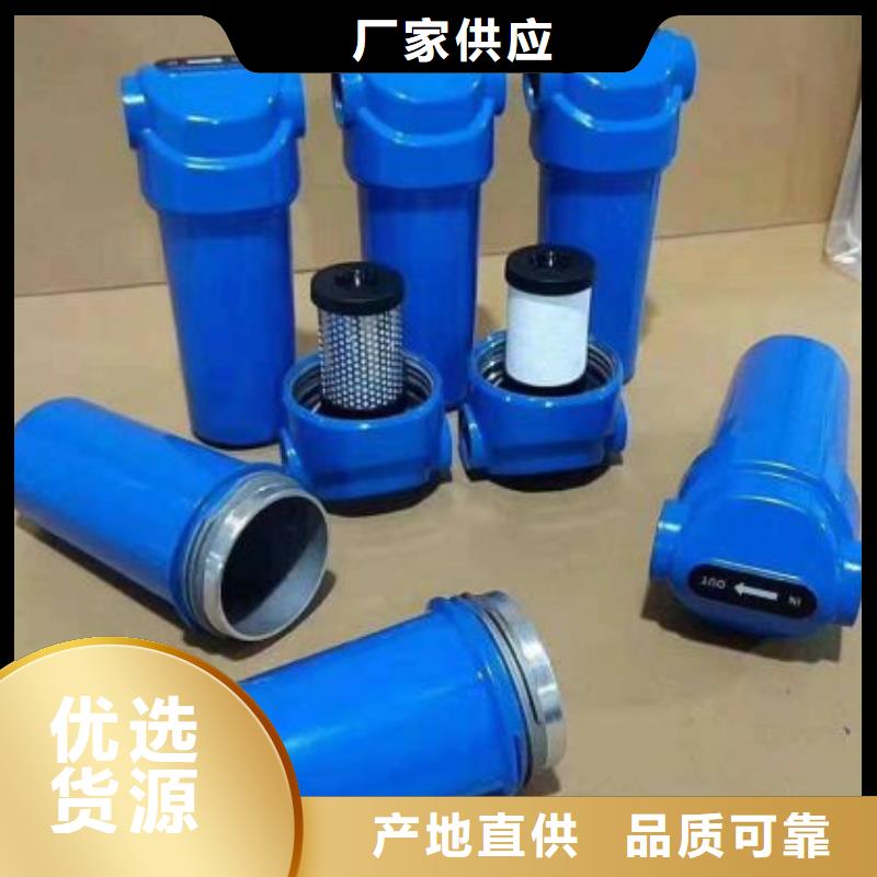 压缩空气过滤器高品质诚信厂家