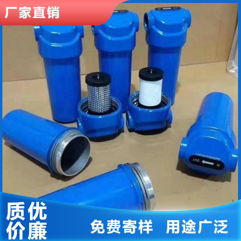 压缩空气过滤器-【空压机维修】为品质而生产