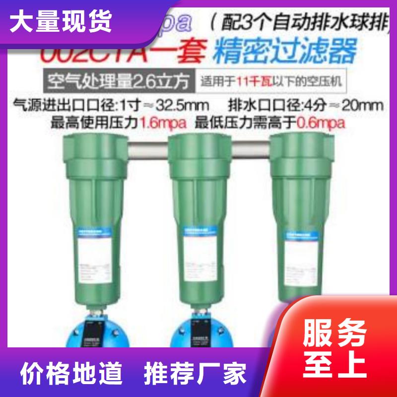 【压缩空气过滤器】工业润滑油质量安全可靠