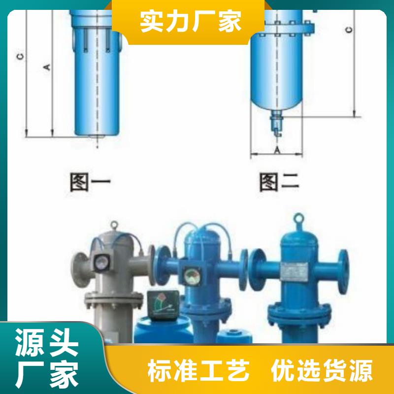 压缩空气过滤器【承包热水工程】严格把关质量放心