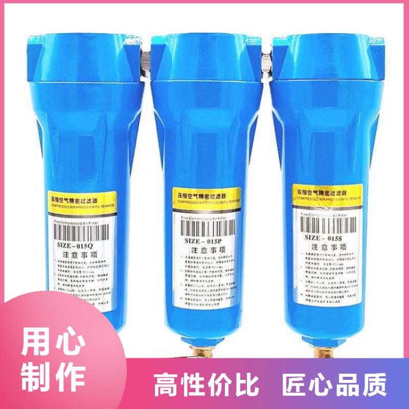 压缩空气过滤器【空压机管管道设计】卓越品质正品保障