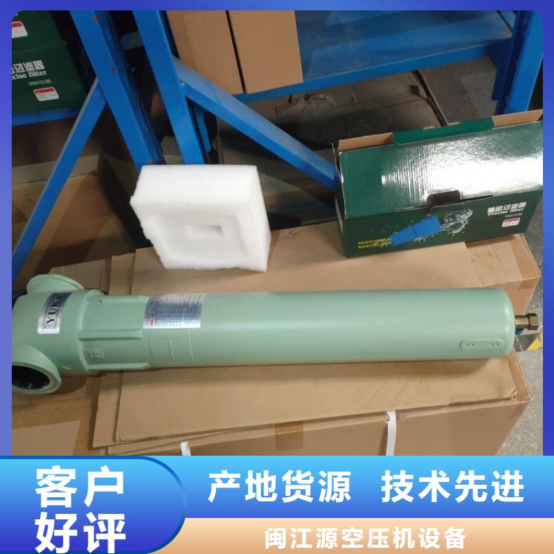 压缩空气过滤器_【承包热水工程】厂家十分靠谱