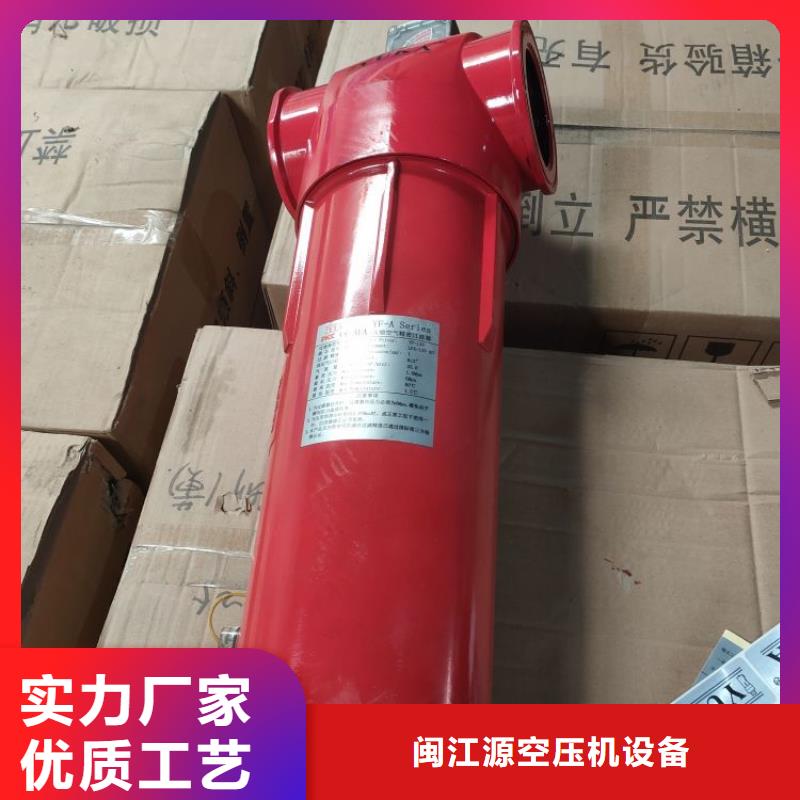 压缩空气过滤器保养空压机精品选购