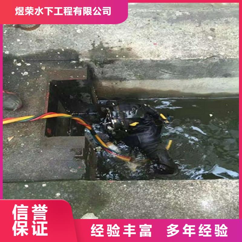 水下,本地潜水打捞质量保证