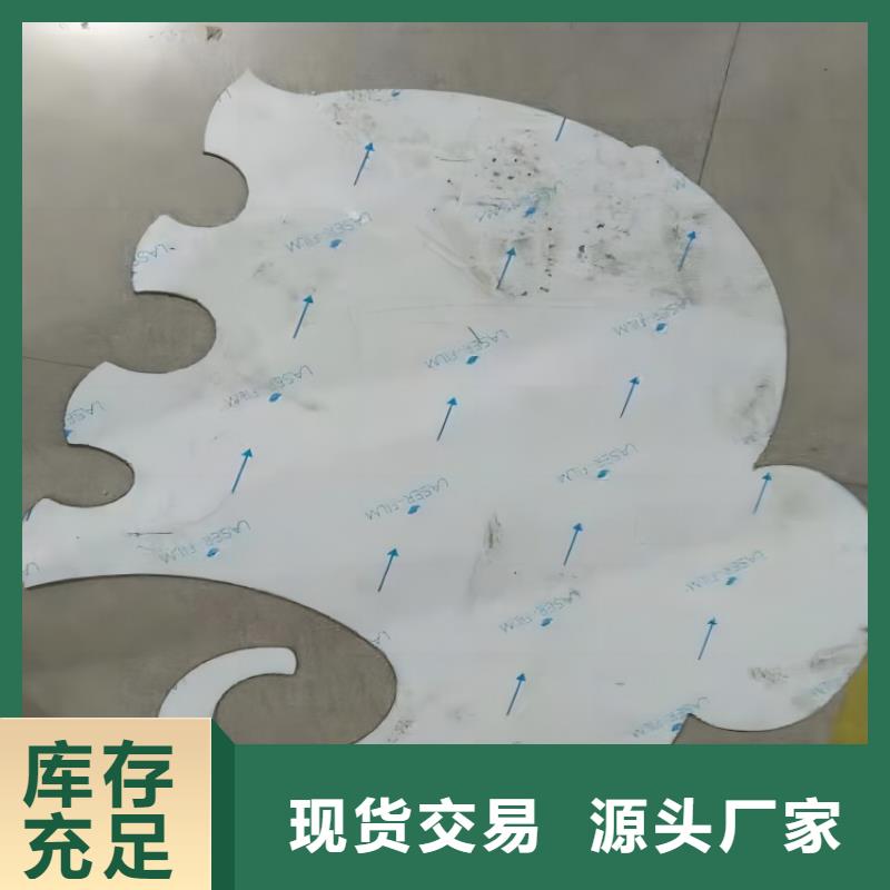 不锈钢_不锈钢激光切割种类多质量好