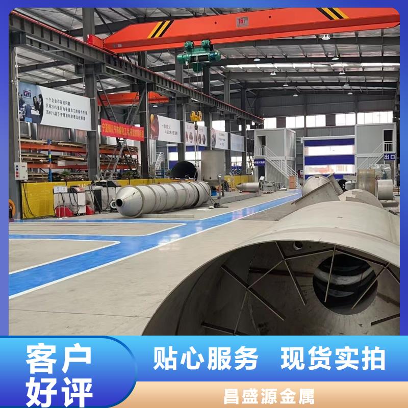 不锈钢不锈钢扁钢厂家销售