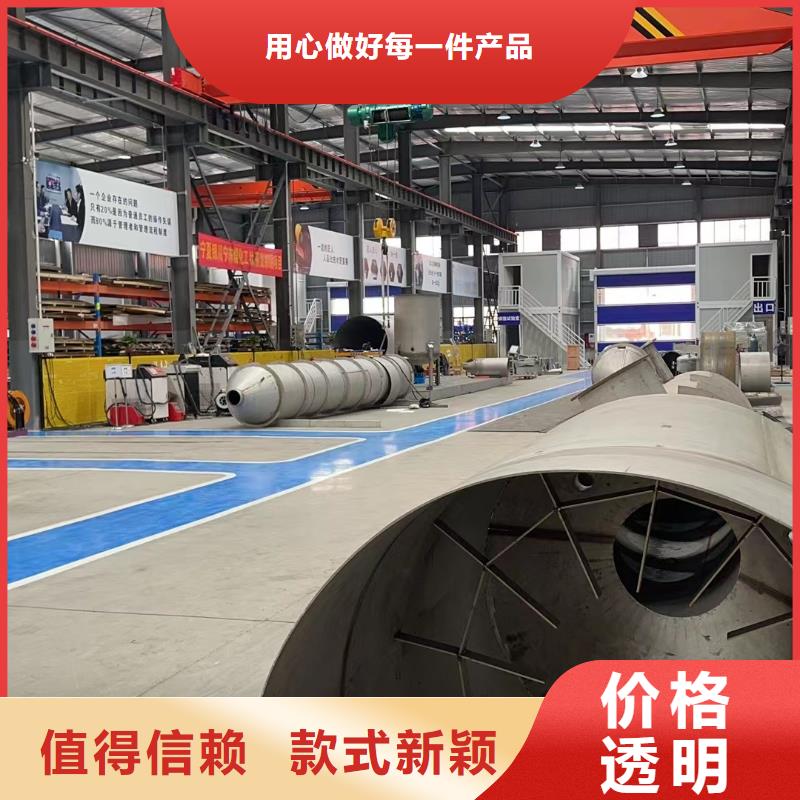 不锈钢2205不锈钢棒价格透明