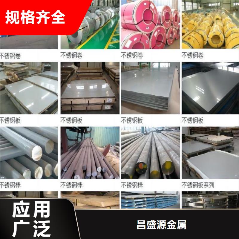不锈钢不锈钢激光切割源厂直接供货