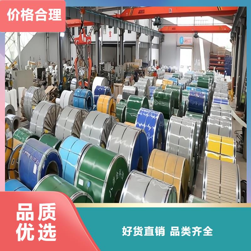 不锈钢 精密不锈钢价格实惠工厂直供