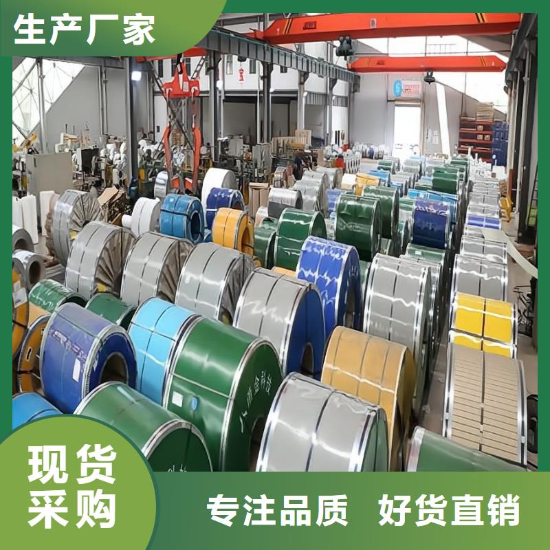 不锈钢304不锈钢板随到随提