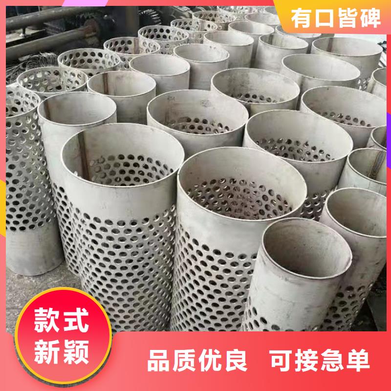 【不锈钢】不锈钢槽钢按需设计