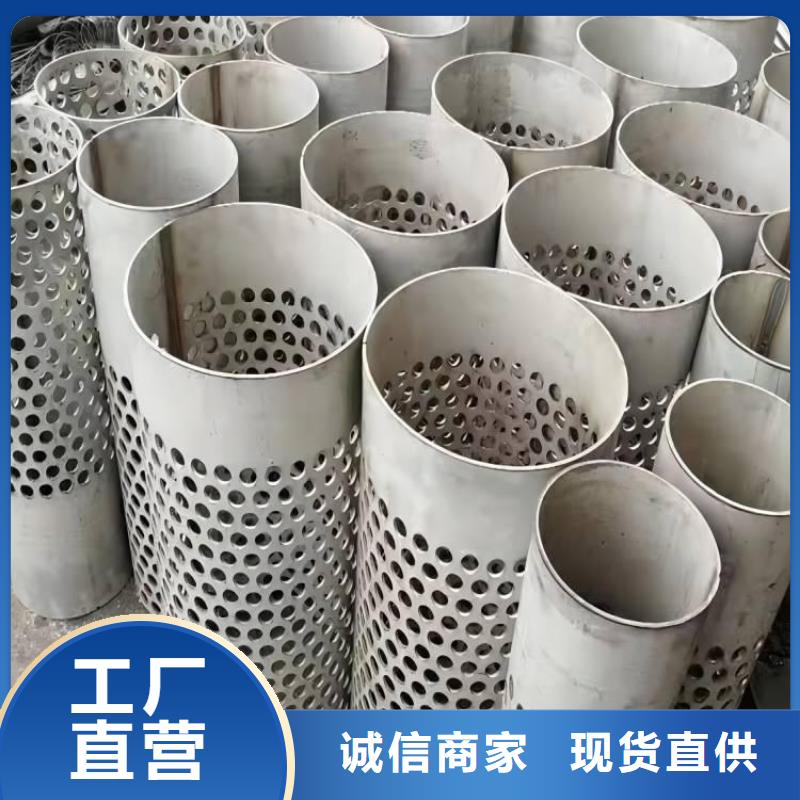 不锈钢304不锈钢板随到随提