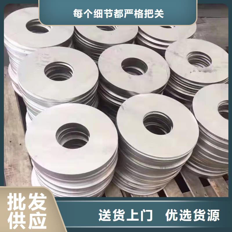 不锈钢 不锈钢复合板量大从优
