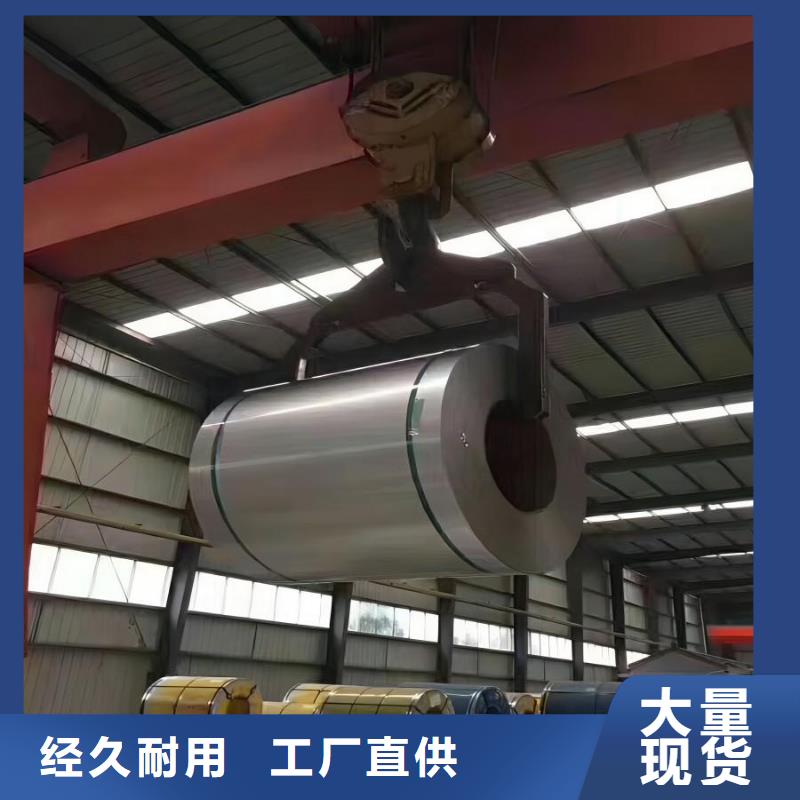 不锈钢,310S不锈钢板供您所需