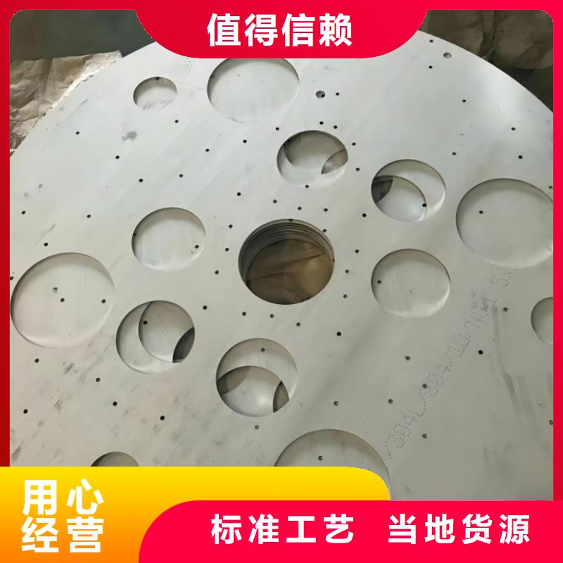 【不锈钢-不锈钢激光切割厂家直销值得选择】