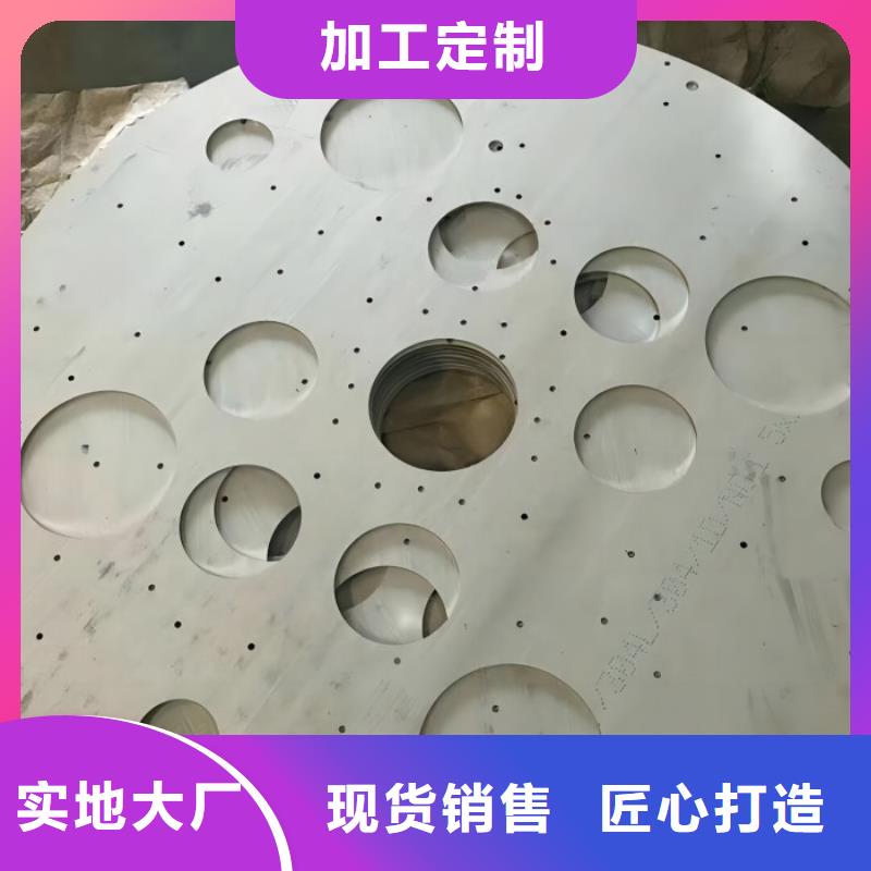 不锈钢904L不锈钢板设计制造销售服务一体
